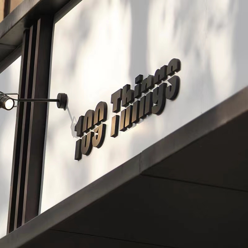 Netred clothing store beauty nail shop Pet store Acrylic advertising stereo door sign customization to Xiamen