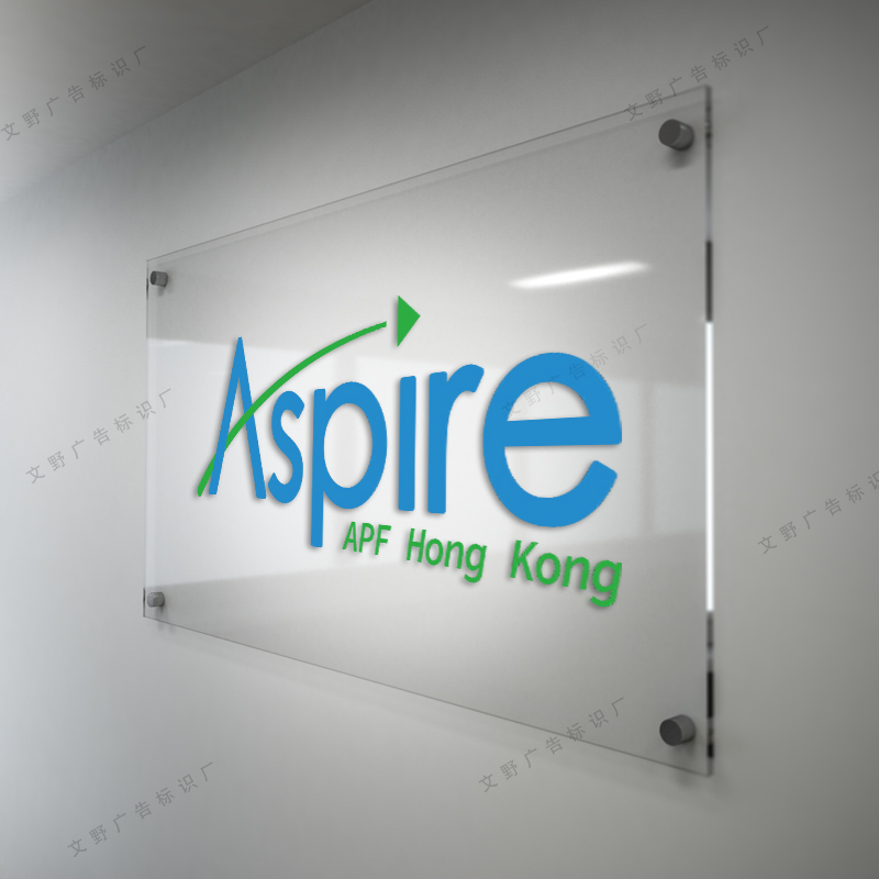 Xiamen front desk advertising word logo word acrylic crystal word background wall cultural wall image wall signboard custom made