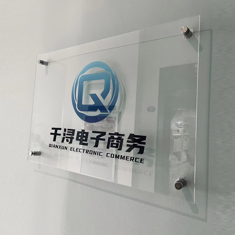 Xiamen acrylic crystal word front desk advertising word logo word image wall cultural wall background wall signboard custom made