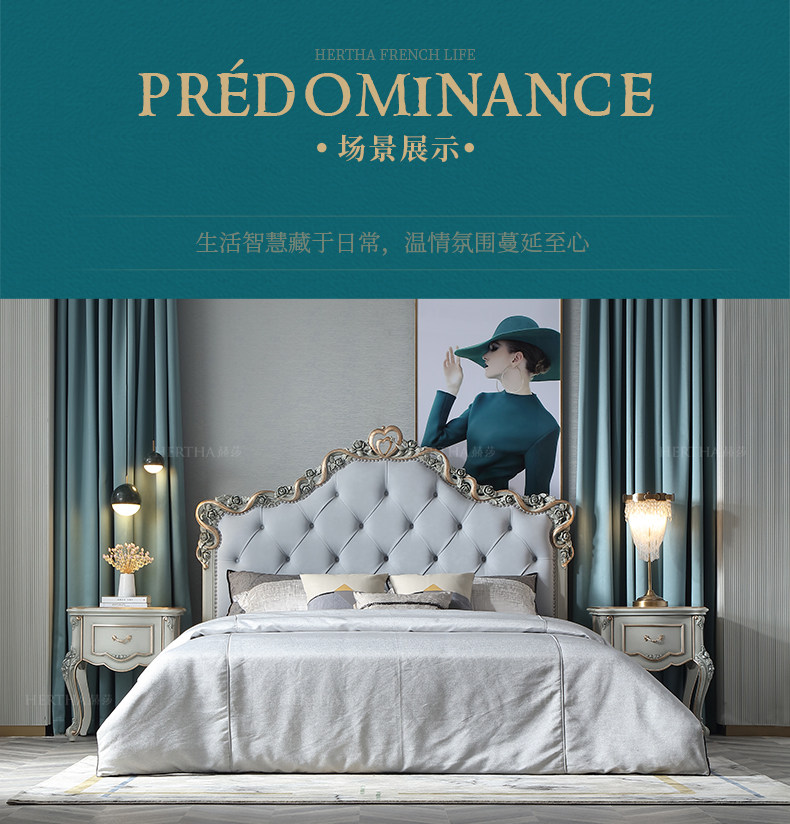 201004HR BED_05.JPG