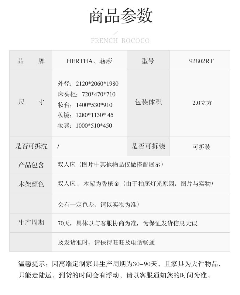 92802RT Bound Bed_11.jpg