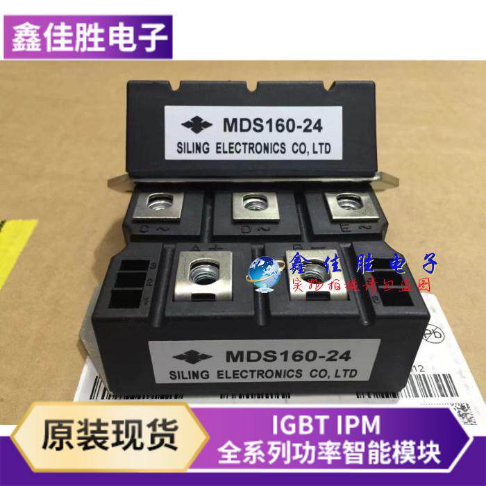 MDS160-24 MDS160A-16 MDS160-16 MDS160-14