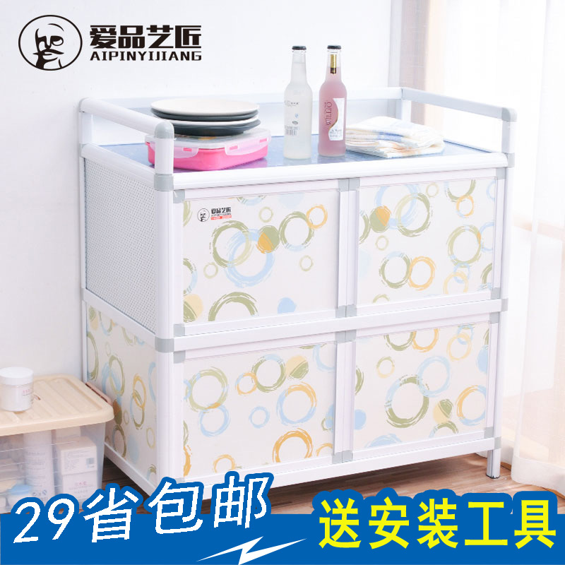 Simple Sideboard Tea Cabinet Living Room Storage Cabinet Aluminum