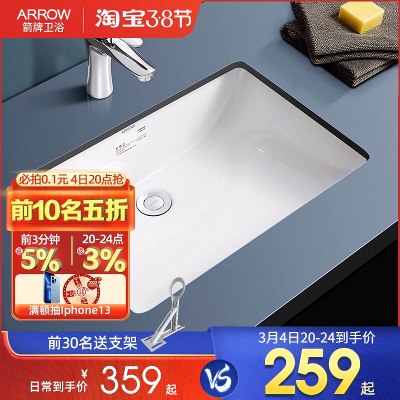 Wrigley ceramic basin under the table wash basin household dressing room basin embedded small size wash basin single sink