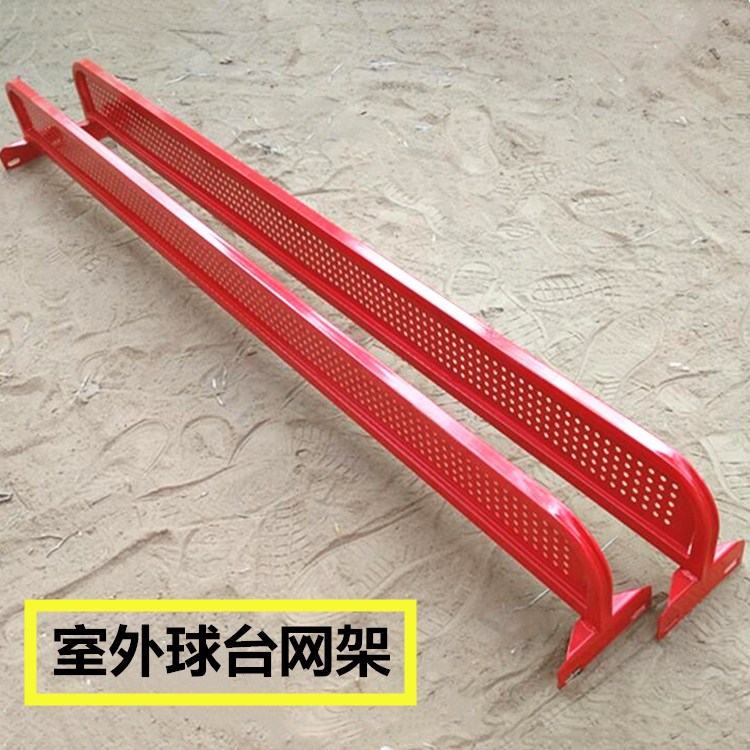 Winning Crown Ping Pong Net Rack Outdoor Iron Net Rack SMC Ping Pong Table Metal Net Rack Ball Table Iron Net Rack Red