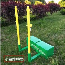 Multifunctional indoor and outdoor volleyball rack tennis column standard mobile badminton net frame Air winning Crown volleyball net bracket