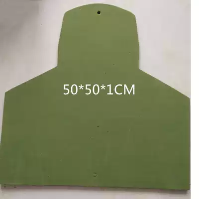 Distribution target plate Chest ring target plate Chest target plate General chest target plate General chest target plate Shooting target plate Training target plate Half-body target plate