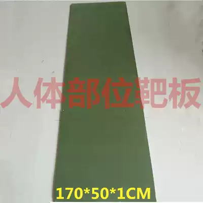 Human body parts target board Army training target Square target board Full body back running target board Shooting training target board