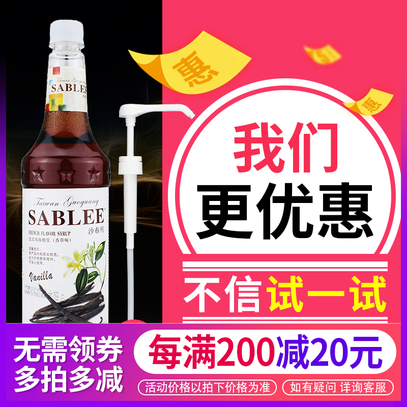 Shabri Vanium Syrup 900ml Vanium Fruit Sabrie flavored syrup fruit dew