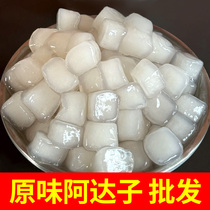 Cassava flour Adazi four fruit soup ingredients original rose osmanthus mango mint sesame adazi taro balls commercial