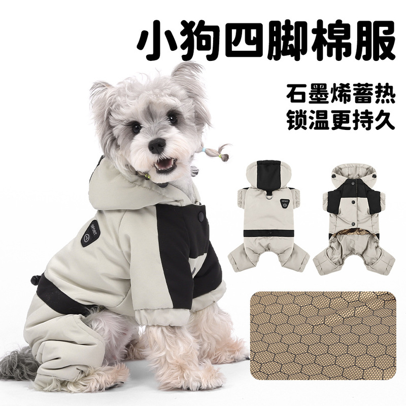 Pet Dog Clothes Autumn and Winter New Style Teddy Bichon Puppy Outdoor Four-Legged Cotton Coat Warm Cotton Clothing Hooded Sweatshirt