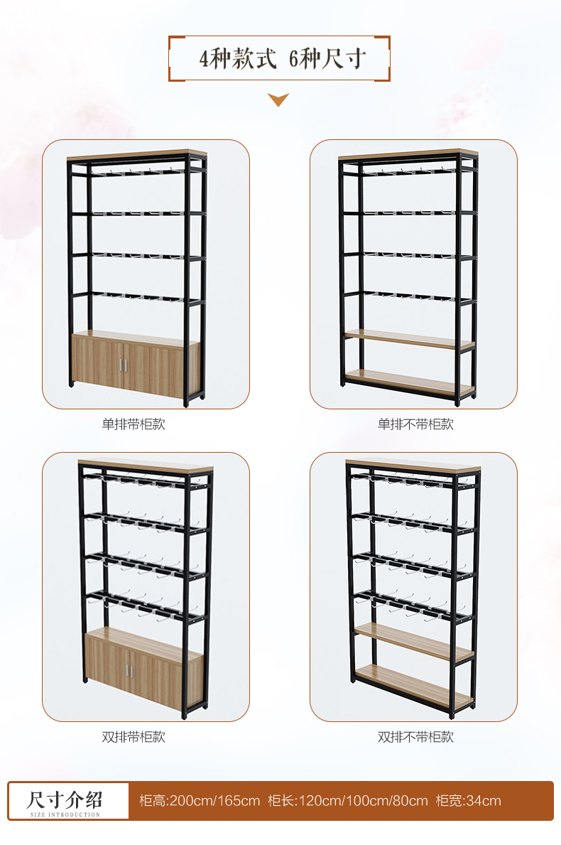 Accessories cell phone rack display the previous food on the shop of the food boutique display