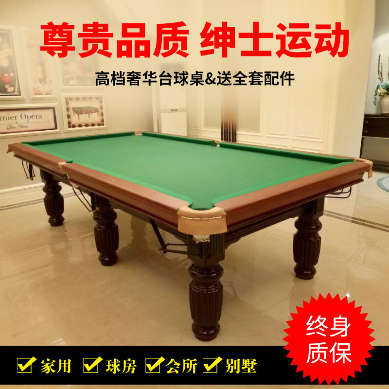 Pool table Standard American black eight pool table Household ball table Two-in-one table tennis table Multi-function pool table