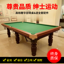 Billiard table Standard American Black Eight Billiards Table Home Table Two-in-One Table Tennis Table Multifunctional Billiards