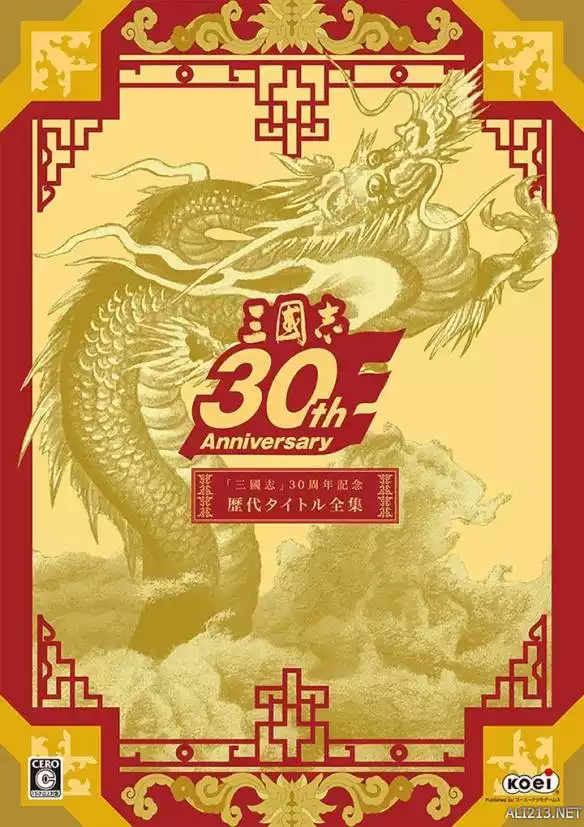 PS三国志3【亚洲发行中文汉化版】 PS【亚洲发行无修正中文原版】-淘宝