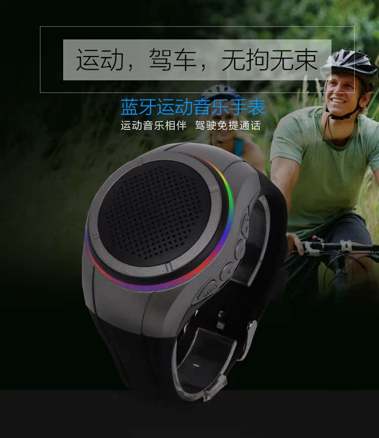 Haut-parleurs pour vélos VIVOVE - Ref 2262563 Image 5