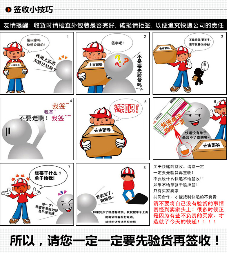 Haut-parleurs pour vélos VIVOVE - Ref 2262563 Image 29