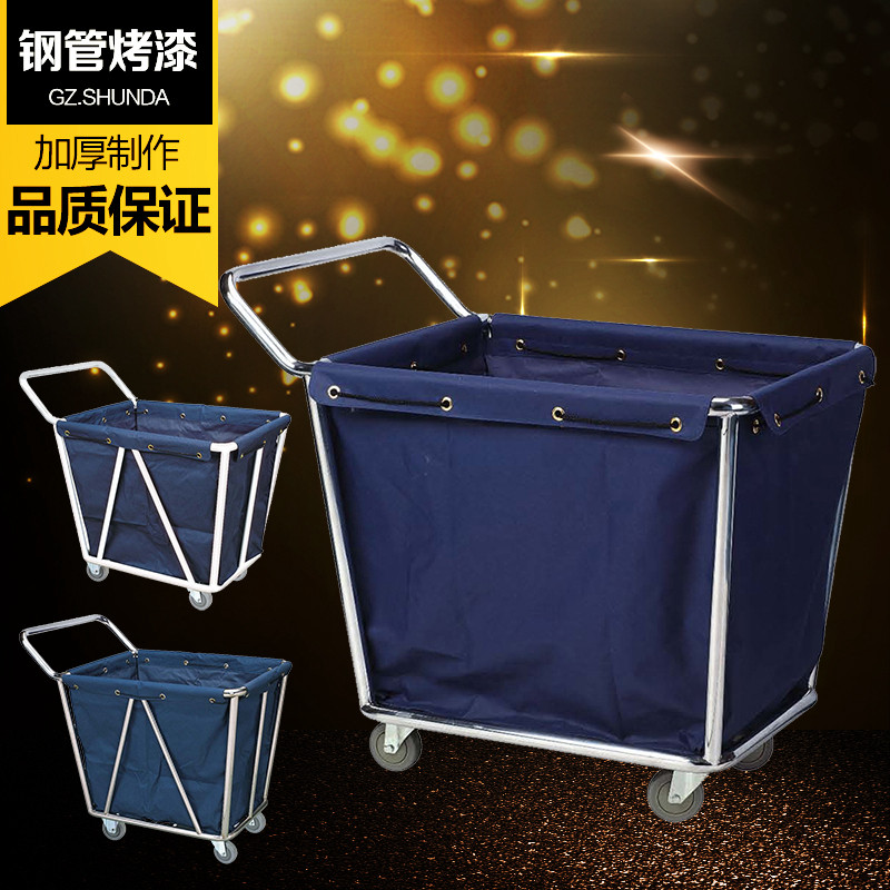 Hotel Rooms Stainless Steel Tapered Cloth Dragon Room Guesthouse Room Shelf Bills Collected Driver Cart Cart Barrier