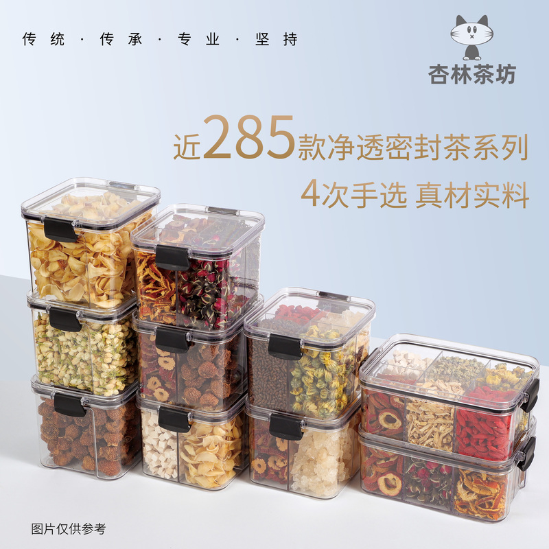 Xinglin Tea House Canned Combination Tea: Rose, Mulberry, Red Goji Berry, Poria, Chrysanthemum Tea for Brewing, Goddess Tea, Health-Preserving Tea