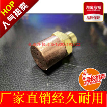 Natural gas flame gun 19-hole extended welding nozzle 38-hole all-copper welding gun liquefied gas copper tube baking nozzle drying gun heating
