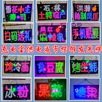 Custom Light Card LED Billboard Light Bookcase Light Swing Showering Charging Treasure Lightbox Mobile Hanging Night Market Advertising Order