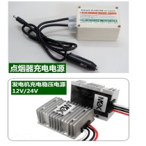 Lithium battery car charger solar panel 12v 24V 48V cigarette lighter generator charging and stabilizing power supply