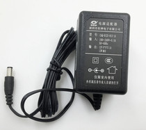 Original torch gods 12V 1A router adapter CAQ-012S-013-1A power supply 5*2 1