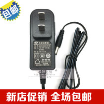 Original Torch God 12V1A power adapter set-top box GSCC1000S012V12E fiber Cat Power supply