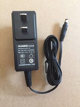 Original Huawei light Cat Power Adapter 12v1a set-top box power adapter