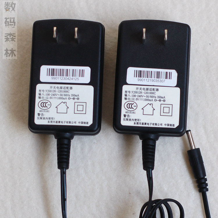 Original Yingji small mouth YJS012K-1201000C ZTE machine upper box switching power adapter 3 5*1 35