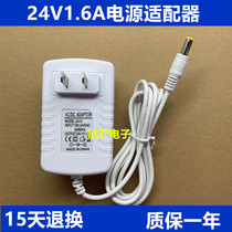 Xiaomi Home Photo Printer ZPDYJ01HT ZPDYJ02HT Power Adapter DV24V1 6A Power Cord