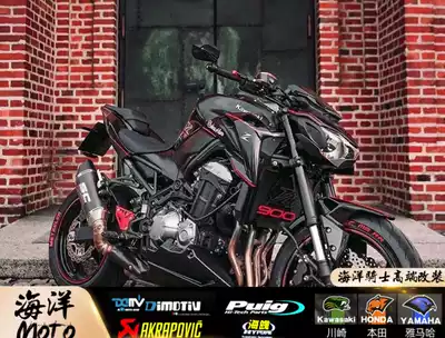 KAWASAKI KAWASAKI z900 modified wind deflector lower shroud 17-20 models without distortion installation