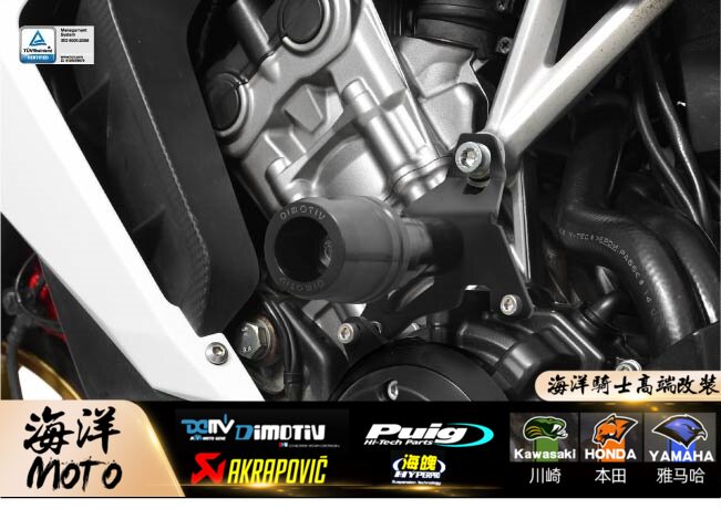 German DMV is suitable for Honda CB650F CBR650F 14-19Lite body anti-fall protection ball group