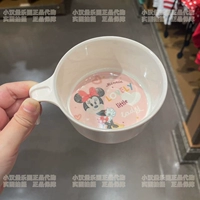 Минни Одиночная ручка чаша