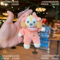 [Место в день места] Pajama Keqian Pendant