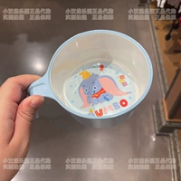 Маленькая летающая единая чаша