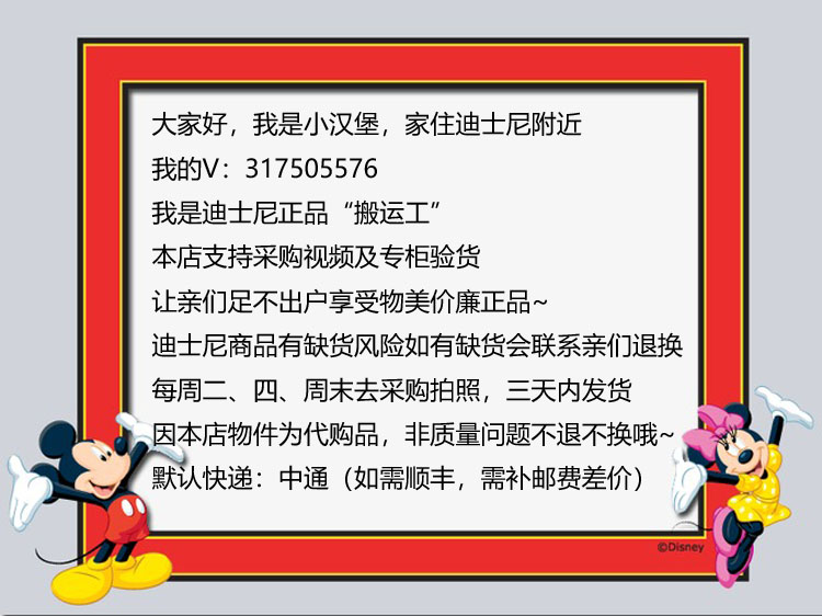 上海迪士尼代購星黛露兔子水桶包雪莉玫史黛拉背包卡通斜挎包