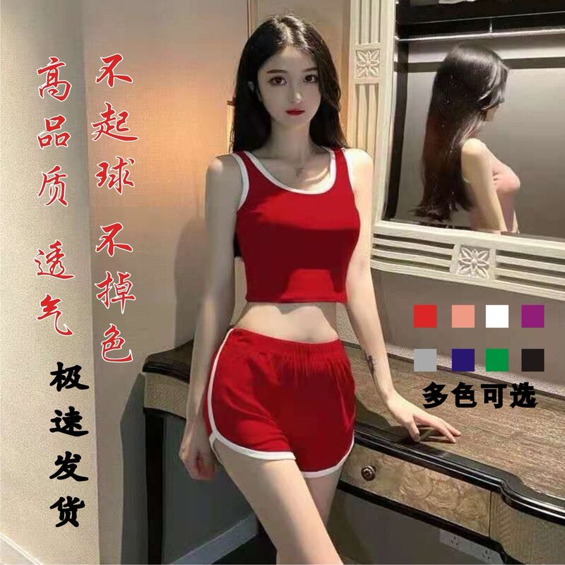 Sports Suit, Feminine Short Style, Casual High-Waisted Slimming + Camisole Shorts, Women's Summer Yoga Suit