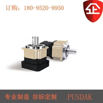 Precision planetary reducer AB42-012 AB42-015 AB42-016 AB42-020