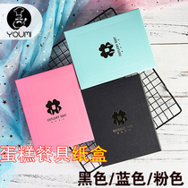 Birthday cake cutlery box carton packaging box Disposable knife and fork tray carton Bronzing packaging carton Custom LOGO