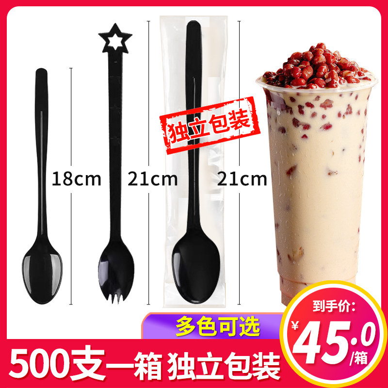 18 21 cm Yishu burning fairy grass 500 700ML milk tea cup dessert disposable long handle spoon independent packaging