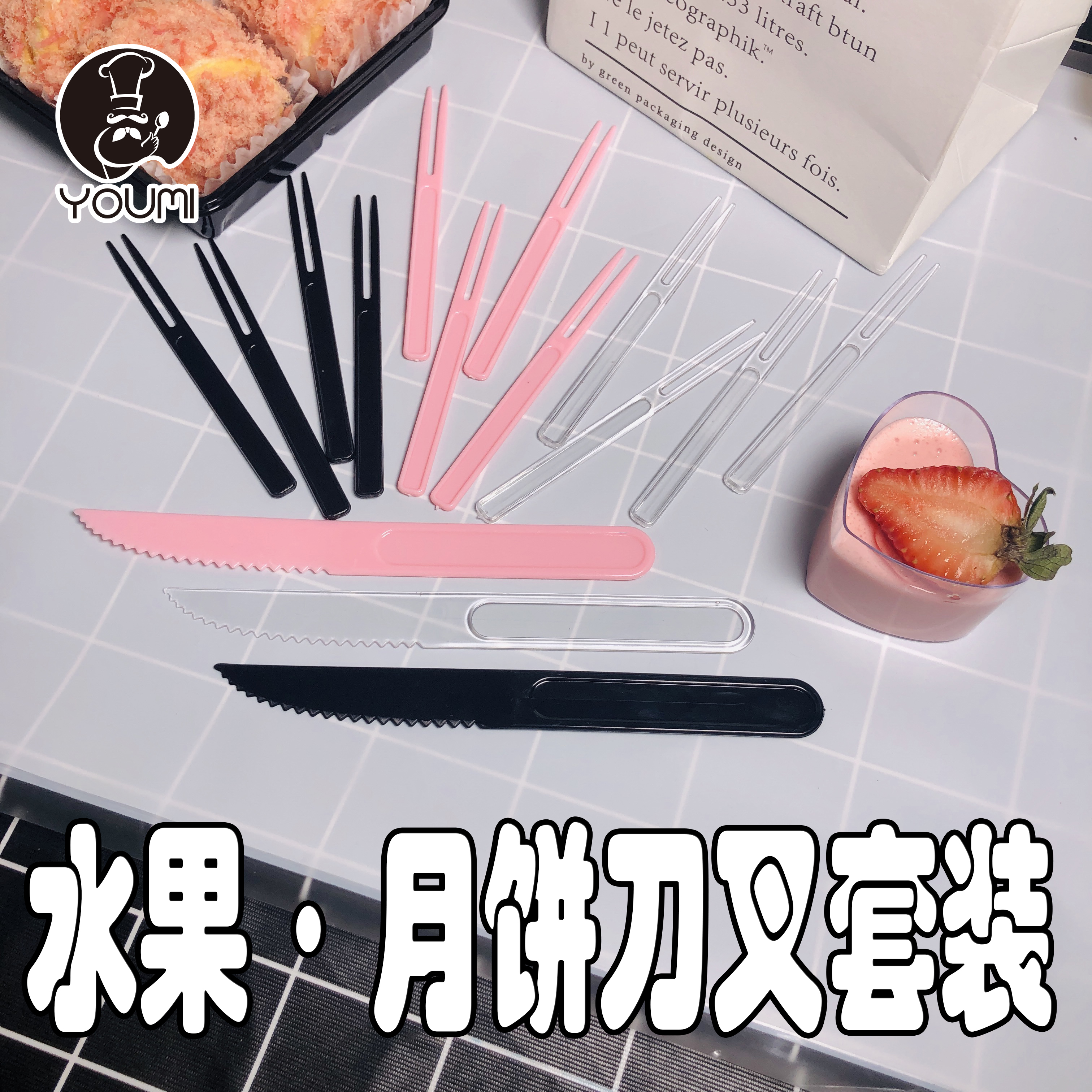 Mid-Autumn Mooncake Plastic Knife and Fork Tableware Matching Set Disposable Travel Camping Fruit Tableware Set 1 Knife 4 Forks