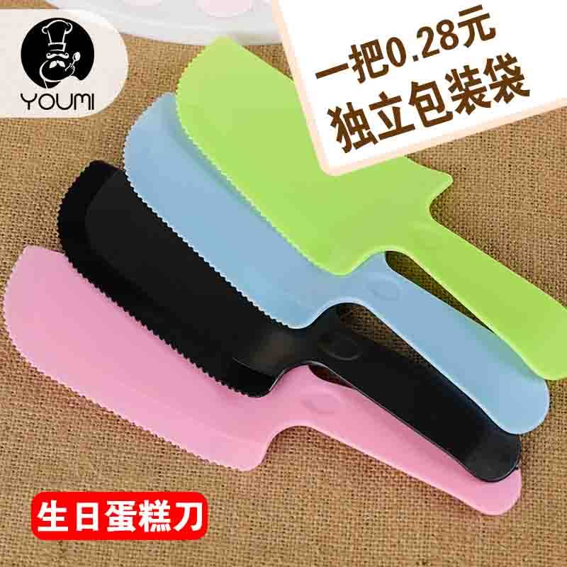 Birthday cake knife, cake knife, large knife, cake spatula, frosted and thickened cutter, serrated spatula, individually packaged