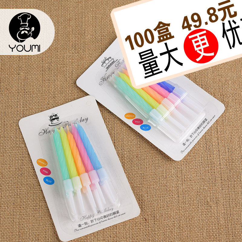 Birthday Candles Adult Children Children Birthday Cake Party Festival Supplies Multi-colored Threaded Candles