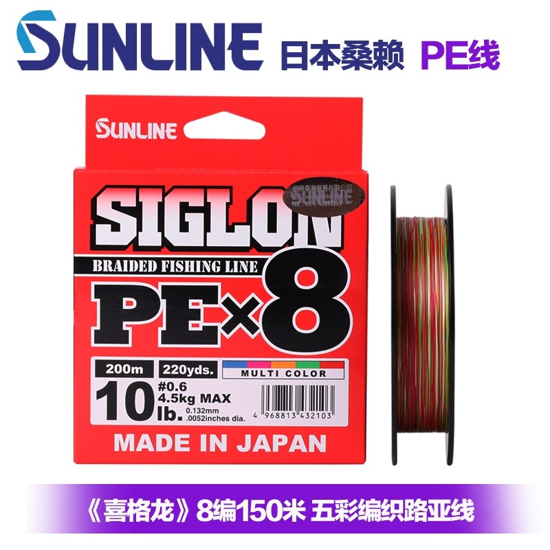 SUNLINE Sangase Japan Imported Fish Line Subspecial PE Line 8 Editor Afar Line Main Line Electric Twisted Raft Fishing Line