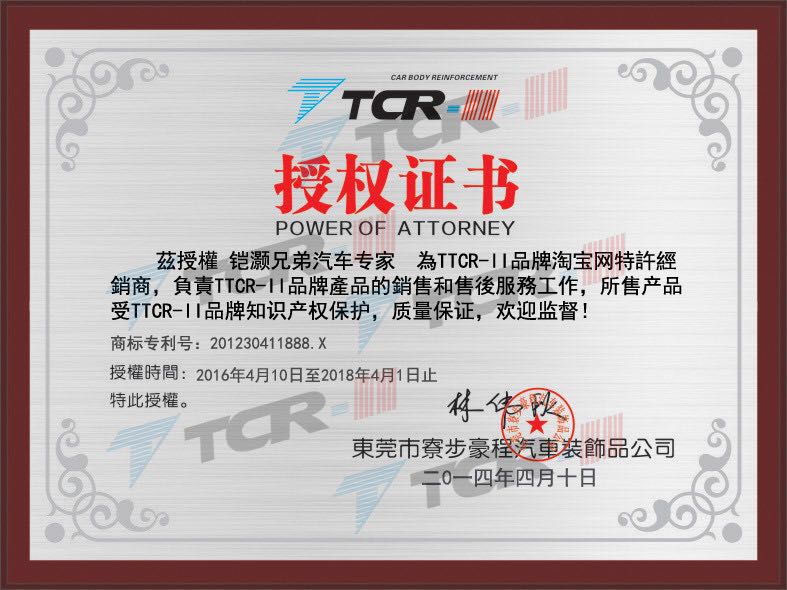 TTCR chính hãng Mercedes-Benz A-class GLA cân bằng thanh trên cùng khung gầm thân xe tăng cường chống trượt sửa đổi các bộ phận mua chổi rửa xe ô tô