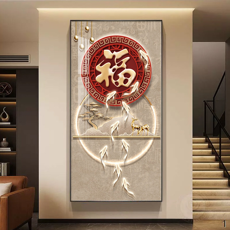 Fortune Character Decorative Painting for Entrance Door and Foyer, Wall Art for Corridor and Hallway, Light Luxury and High-End Feel, Vertical Hanging Painting for Living Room Fortune Character Decorative Painting for Entrance Door and Foyer, Wall Art for Corridor and Hallway, Light Luxury and High-End Feel, Vertical Hanging Painting for Living Room