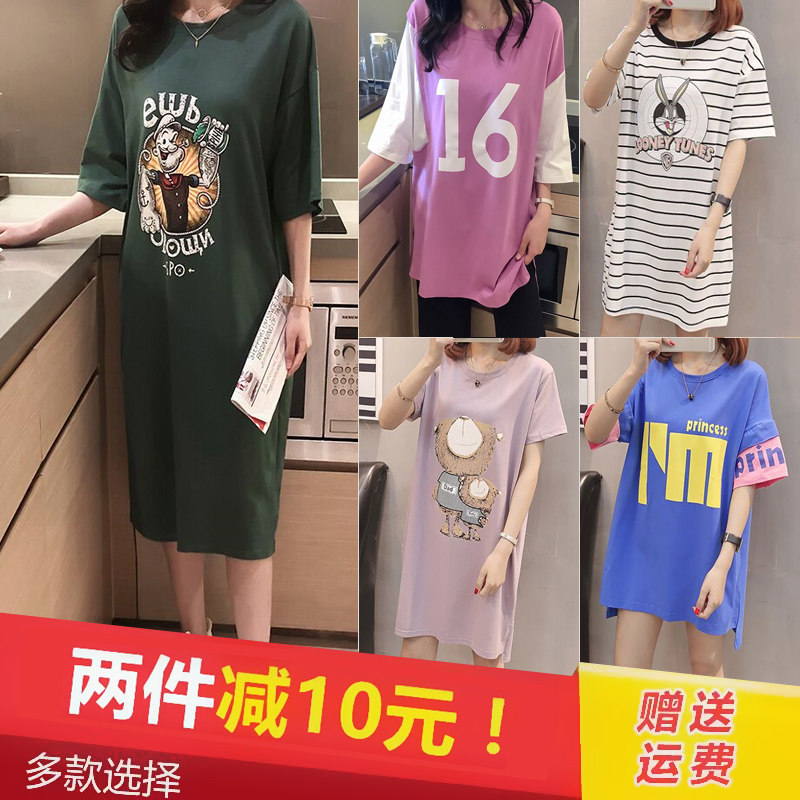 Pregnant women summer dress short-sleeved t-shirt summer maternity skirt summer thin section large size long version summer long skirt