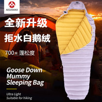 AEGISMAX Wing Horse Leto Outdoor Ultra Light Camping Adult Padded Warm Goose Down Mummy Down Sleeping Bag