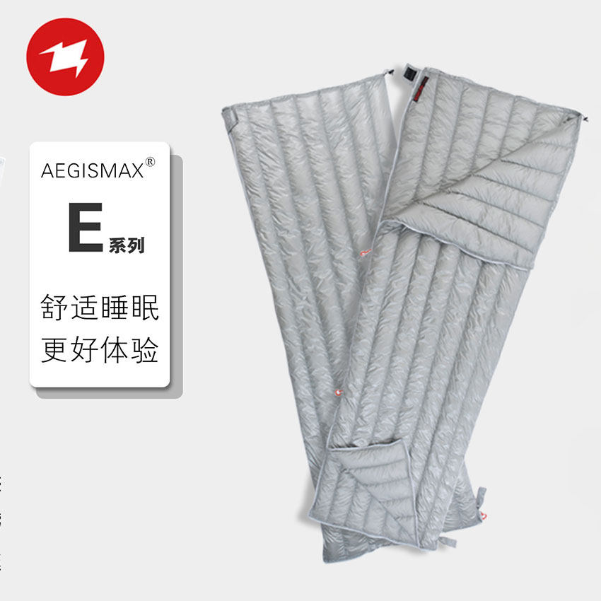 AEGISMAX winged horse envelope E adult outdoor super light waterproof spring autumn grown-up goose down duvet sleeping bag for lunch break